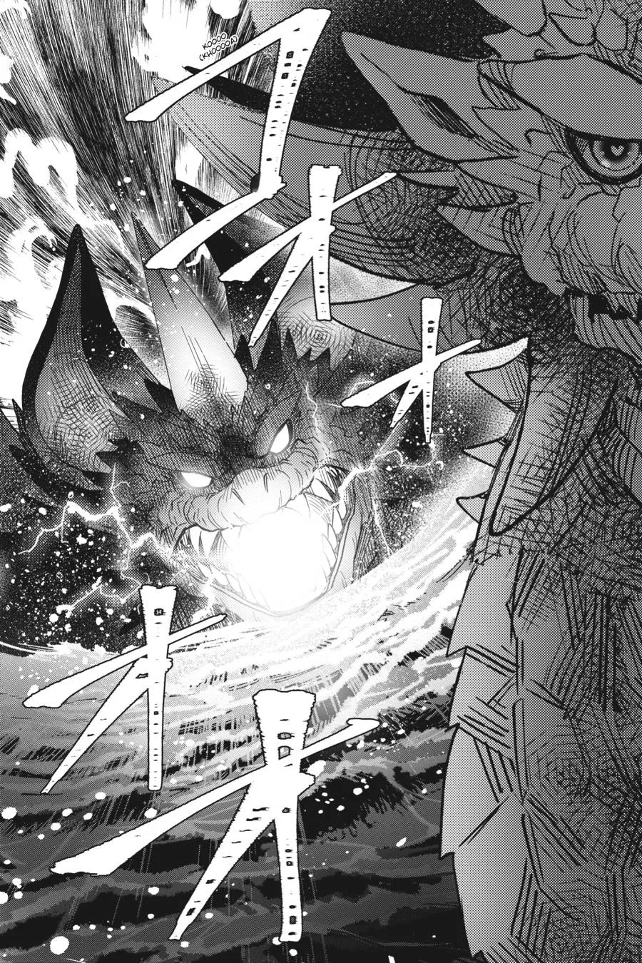 Otome Kaijuu Caramelize Chapter 31 page 15 - 