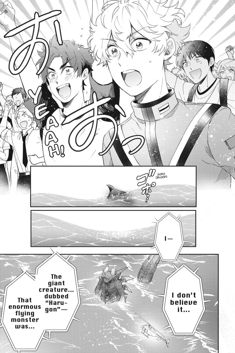 Otome Kaijuu Caramelize Chapter 31 page 4 - 