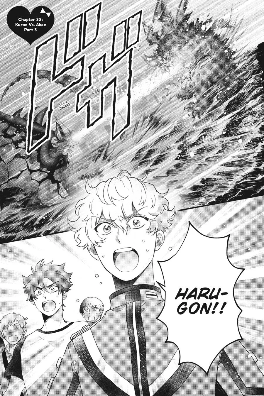 Otome Kaijuu Caramelize Chapter 32 page 2 - 