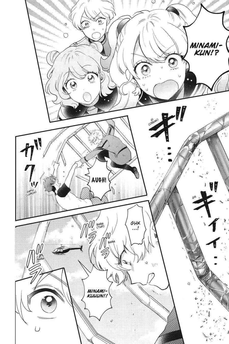 Otome Kaijuu Caramelize Chapter 32 page 9 - 