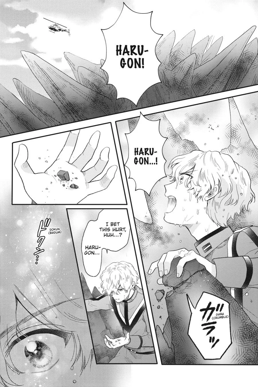 Otome Kaijuu Caramelize Chapter 33 page 12 - 