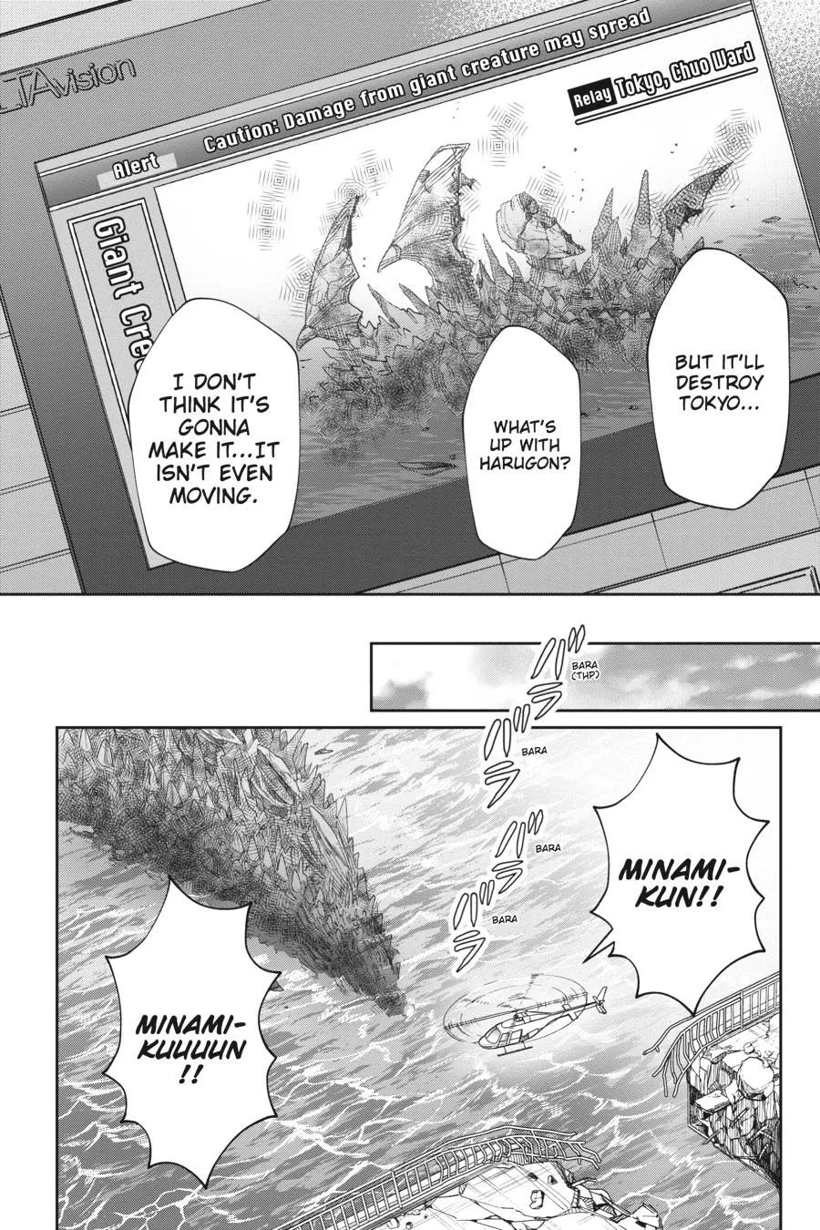 Otome Kaijuu Caramelize Chapter 33 page 3 - 