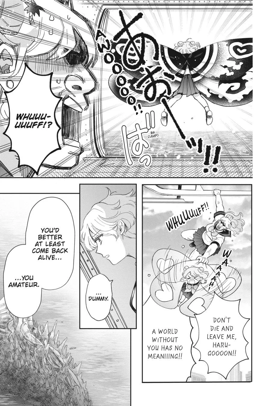 Otome Kaijuu Caramelize Chapter 33 page 6 - 