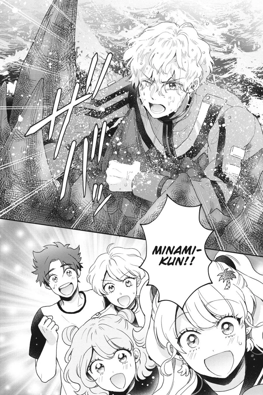 Otome Kaijuu Caramelize Chapter 33 page 9 - 