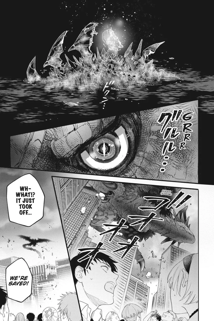 Otome Kaijuu Caramelize Chapter 34 page 9 - 