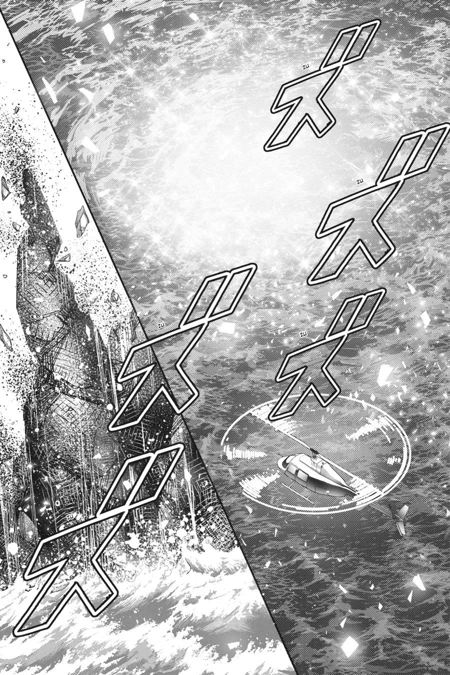 Otome Kaijuu Caramelize Chapter 36 page 12 - 