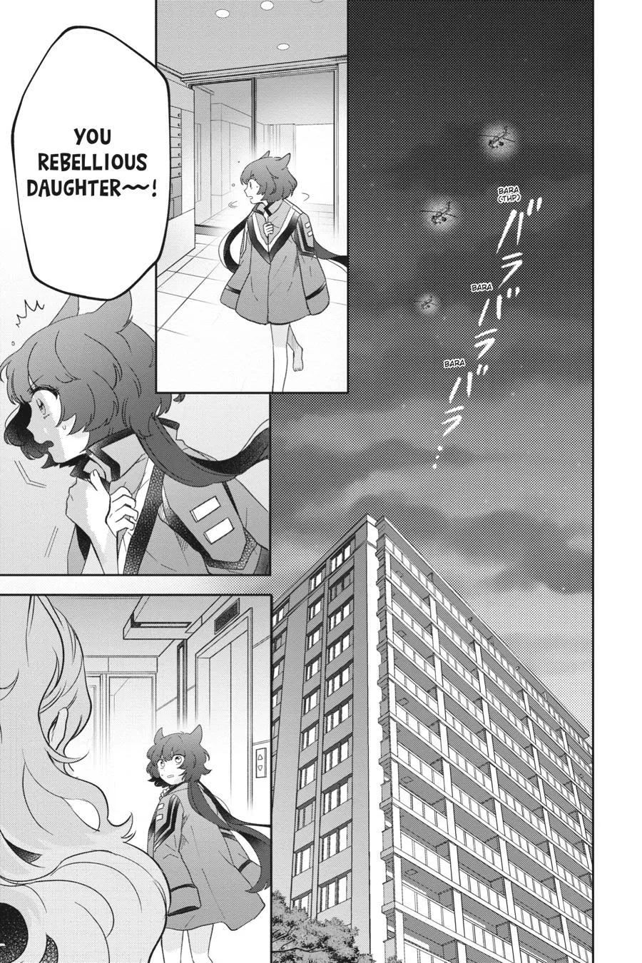 Otome Kaijuu Caramelize Chapter 37 page 23 - 