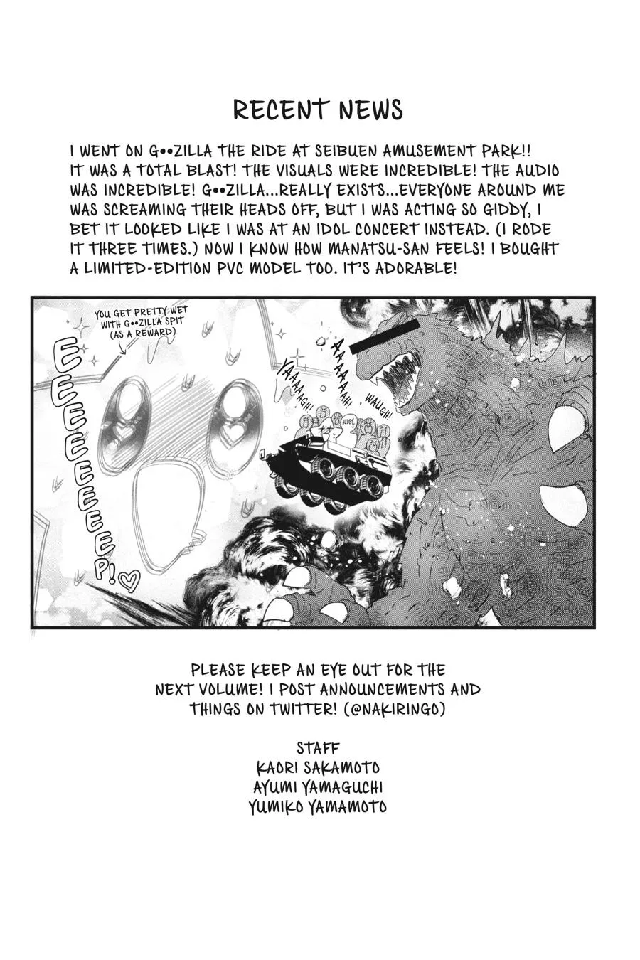 Otome Kaijuu Caramelize Chapter 37 page 25 - 