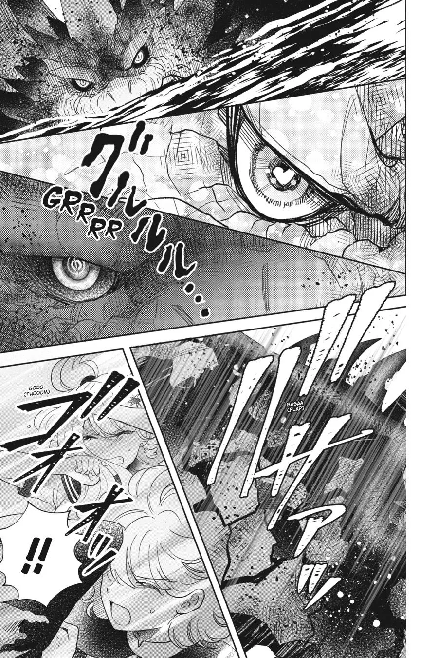 Otome Kaijuu Caramelize Chapter 37 page 6 - 