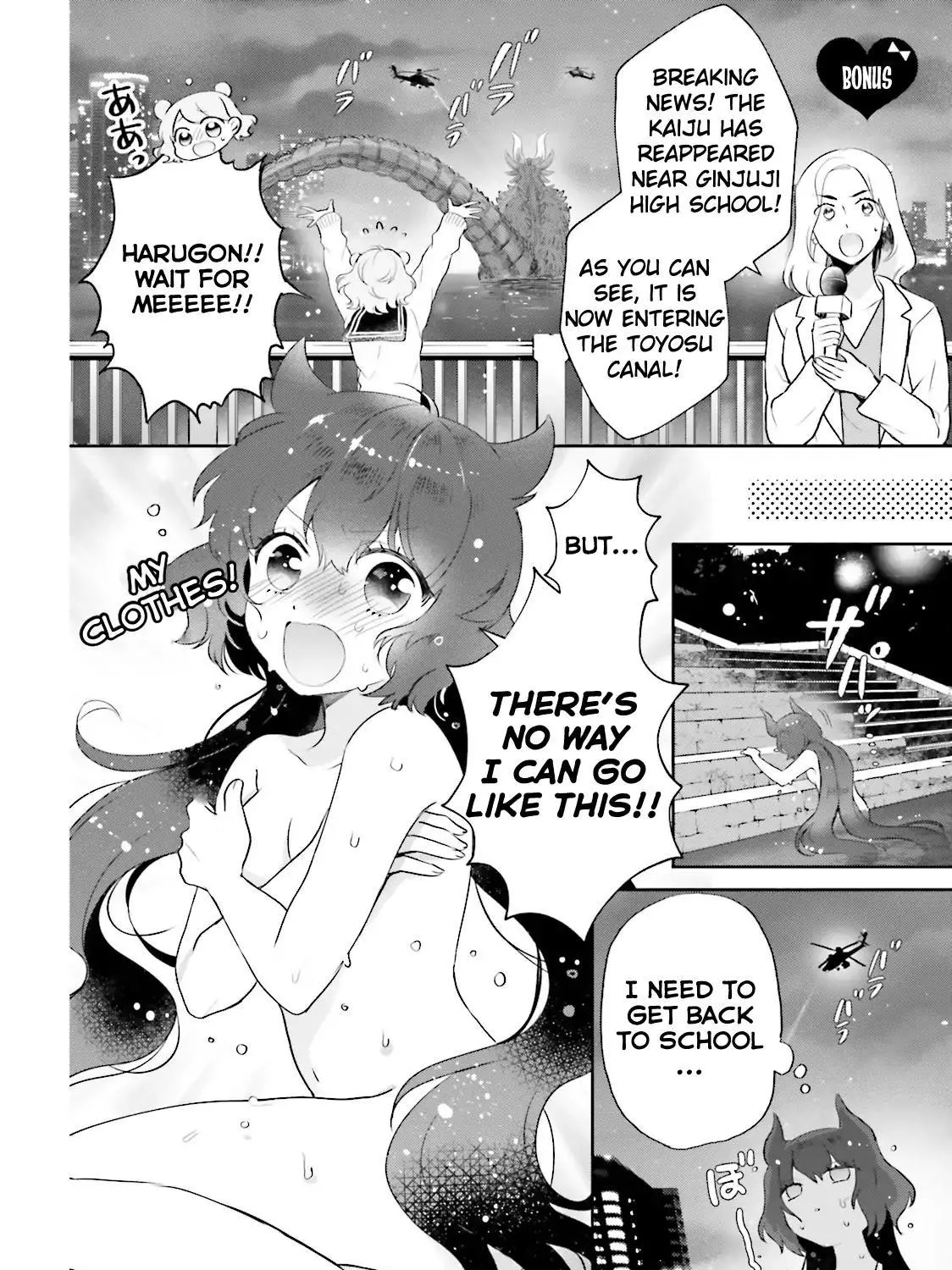 Otome Kaijuu Caramelize Chapter 4.5 page 1 - 