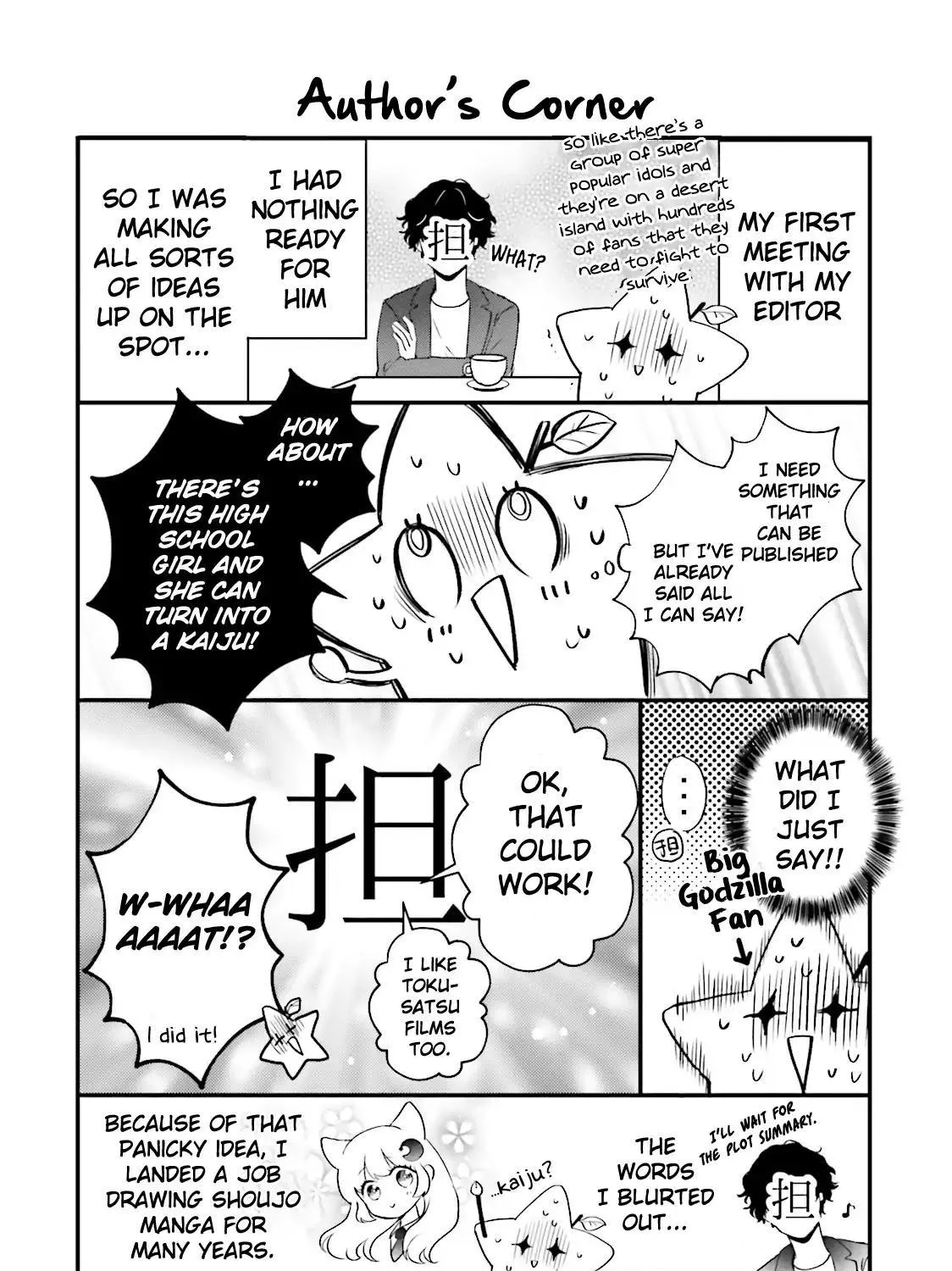 Otome Kaijuu Caramelize Chapter 4.5 page 13 - 
