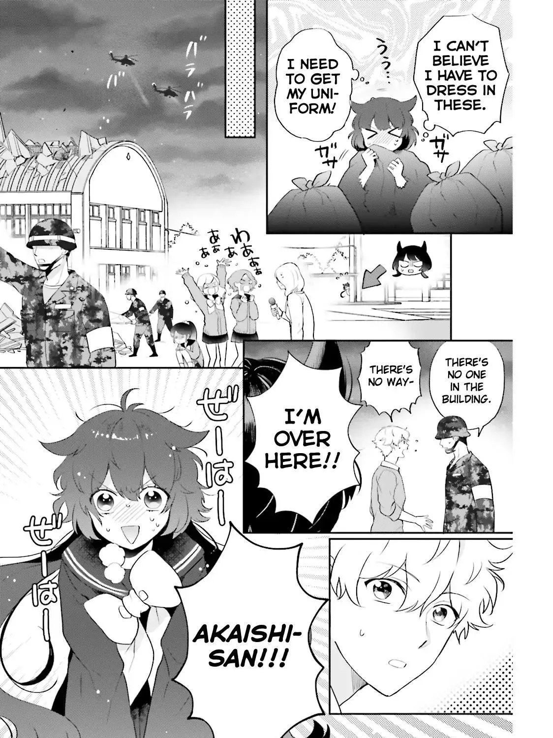 Otome Kaijuu Caramelize Chapter 4.5 page 3 - 