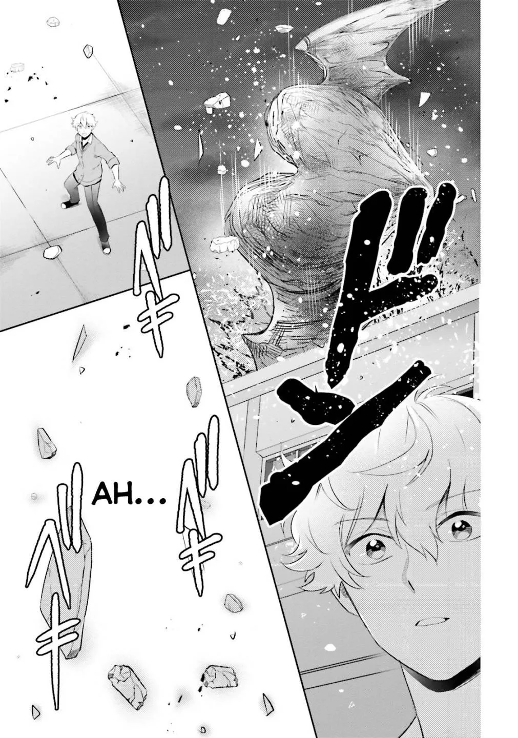 Otome Kaijuu Caramelize Chapter 4 page 32 - 