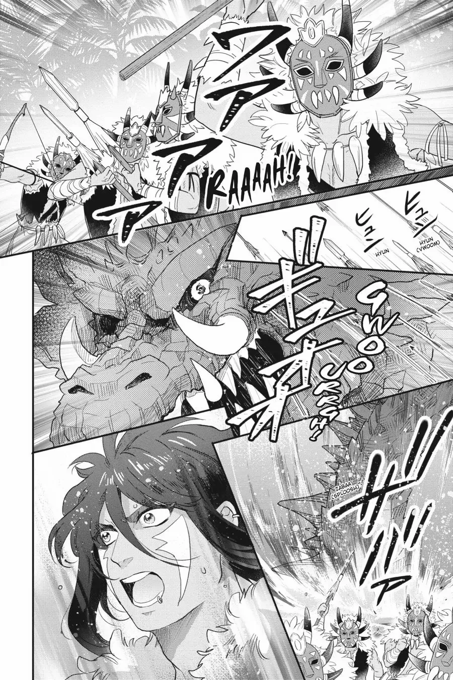 Otome Kaijuu Caramelize Chapter 43 page 3 - 