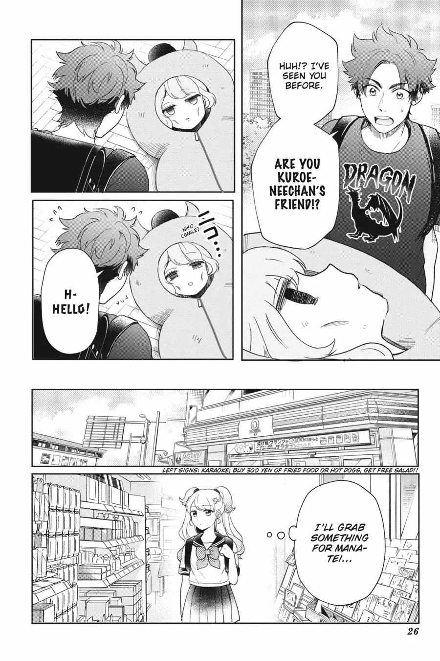 Otome Kaijuu Caramelize Chapter 48 page 7 - 