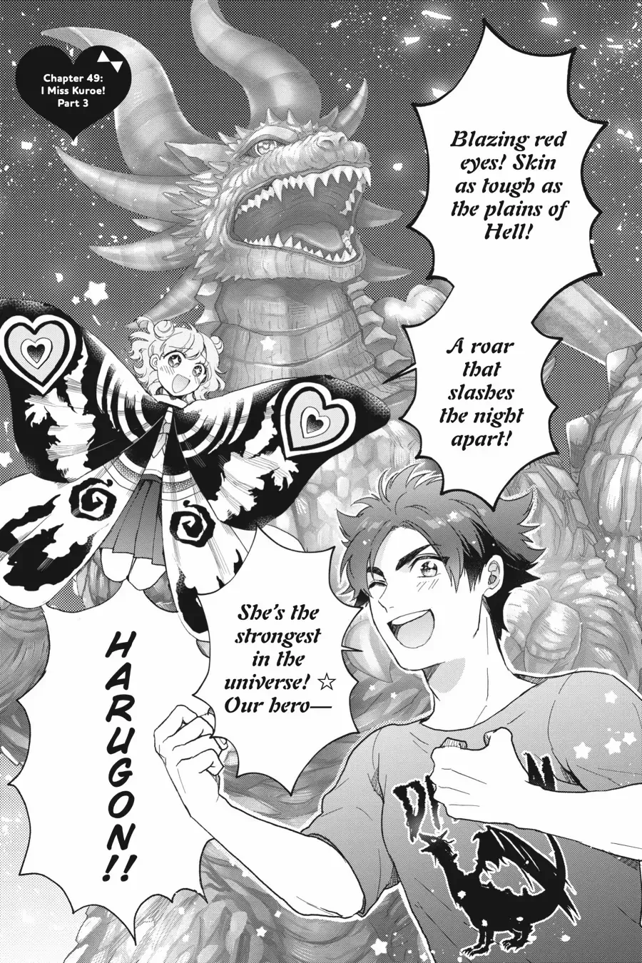 Otome Kaijuu Caramelize Chapter 49 page 1 - 