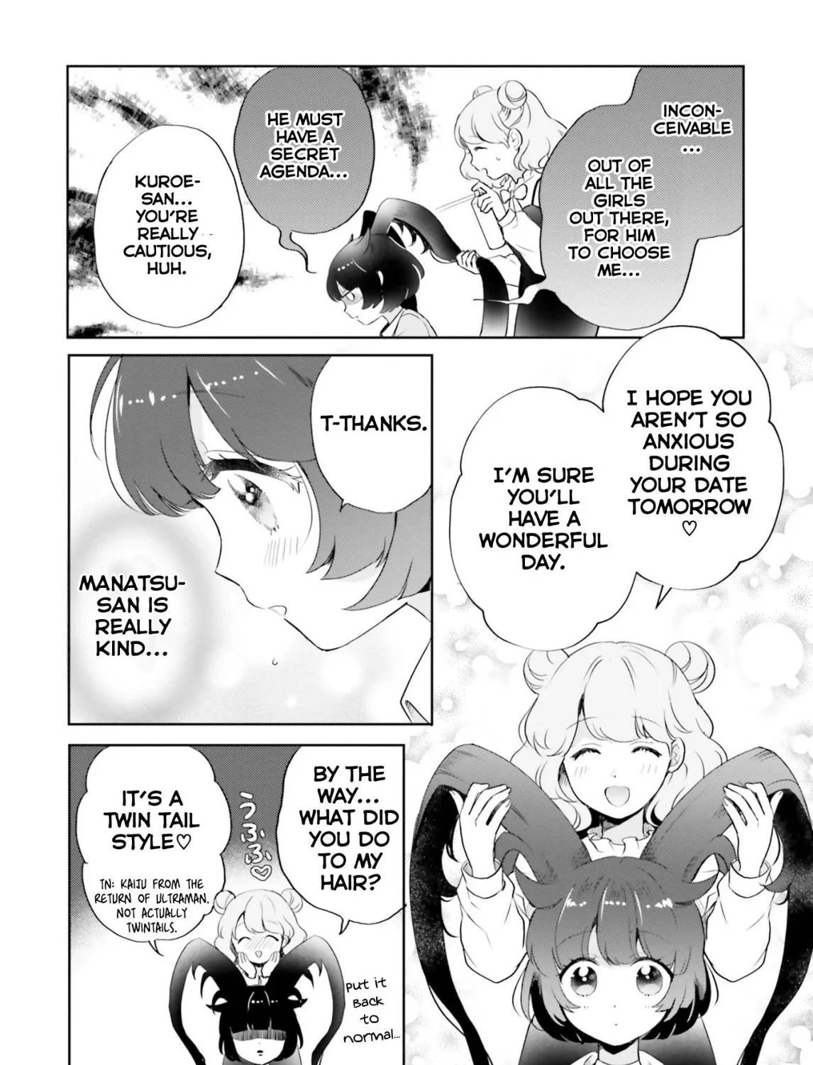 Otome Kaijuu Caramelize Chapter 5 page 17 - 