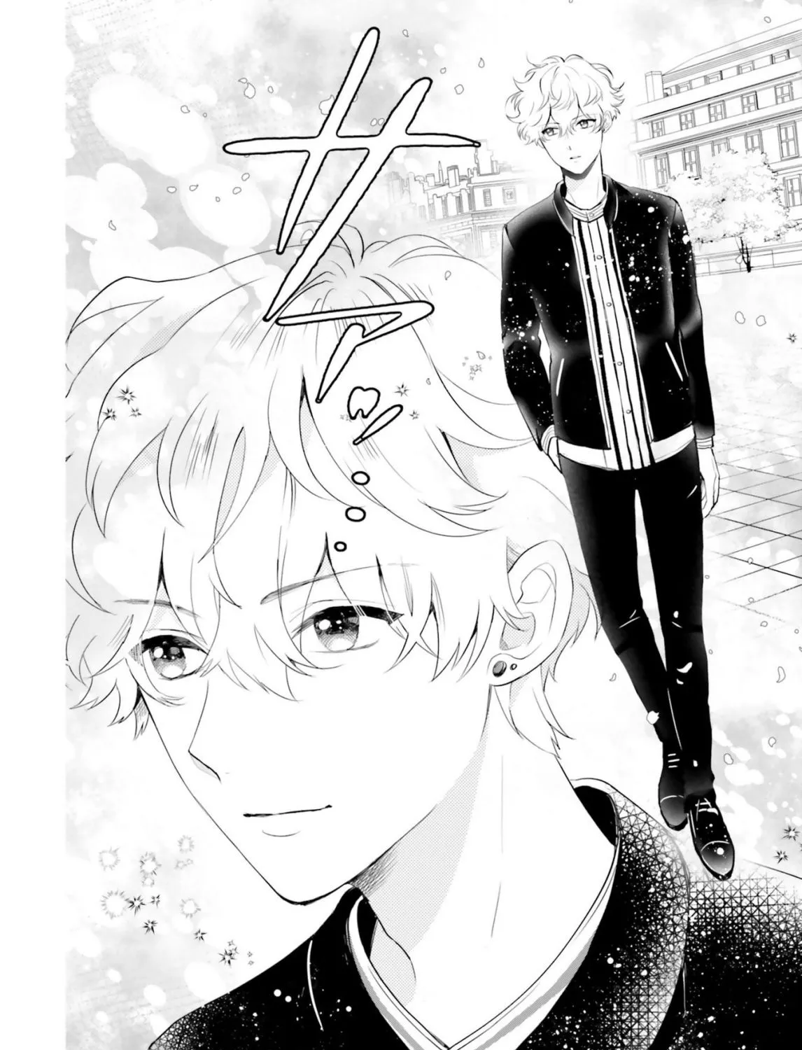 Otome Kaijuu Caramelize Chapter 5 page 29 - 