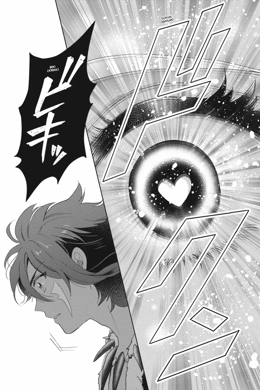 Otome Kaijuu Caramelize Chapter 52 page 13 - 