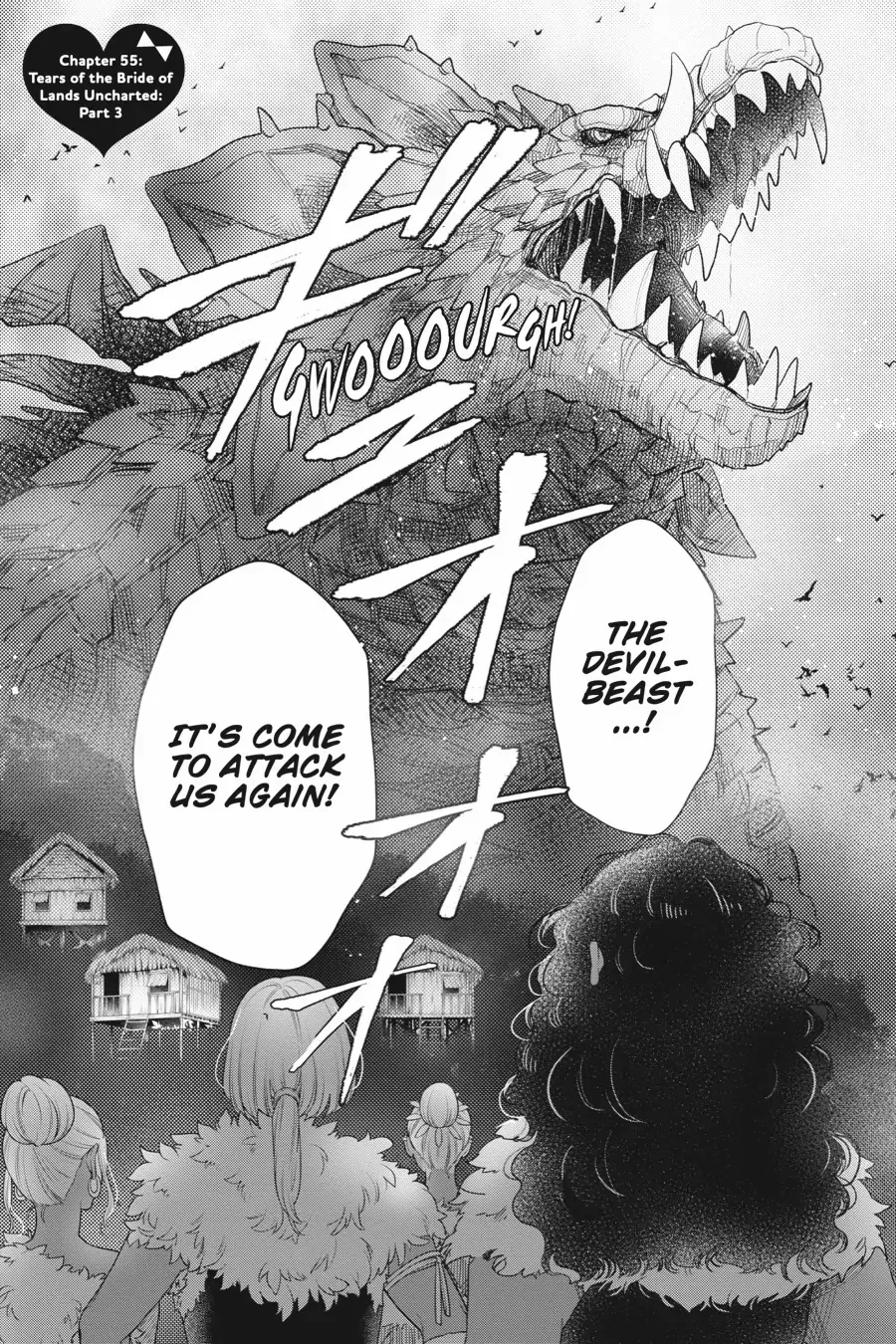 Otome Kaijuu Caramelize Chapter 55 page 2 - 