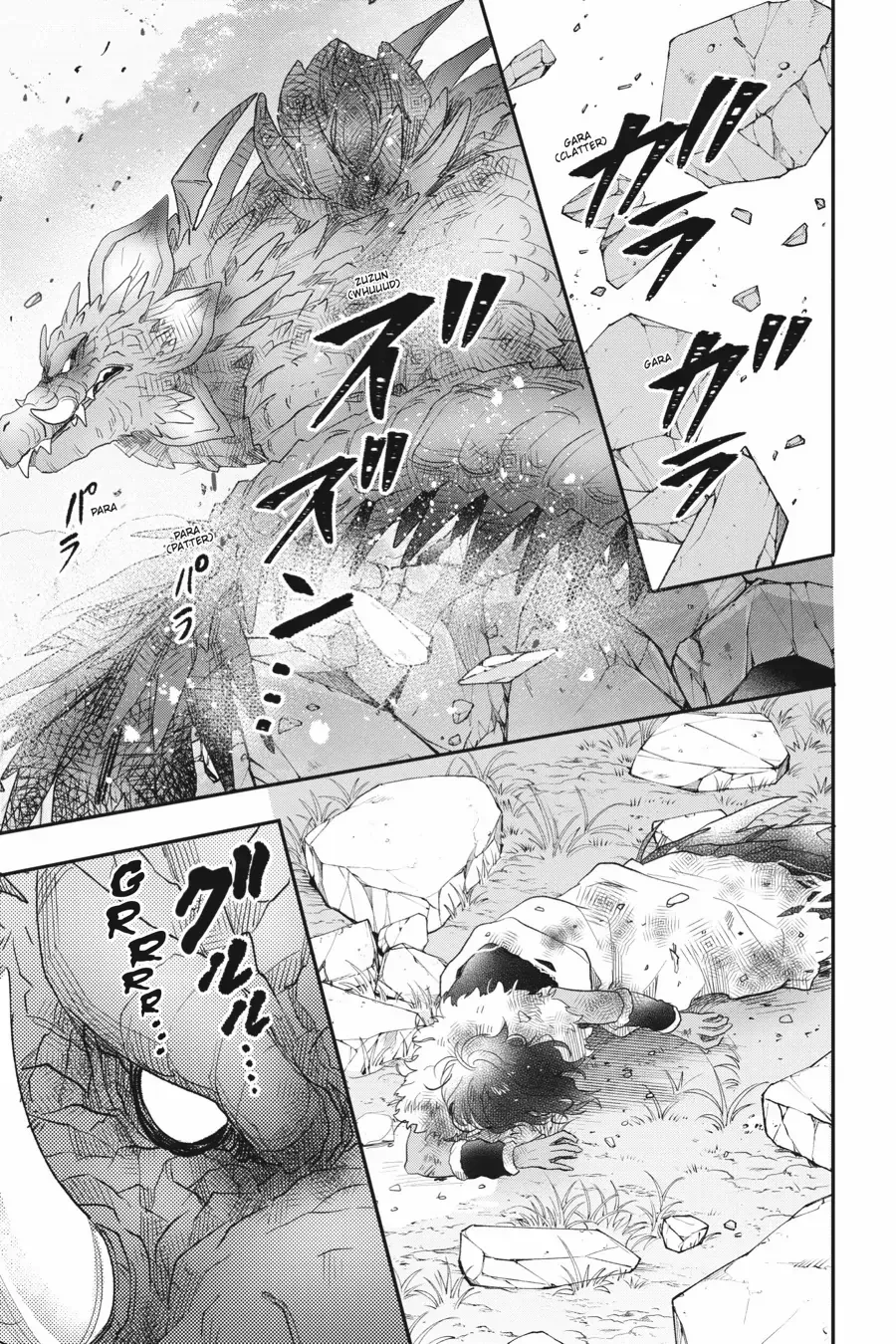 Otome Kaijuu Caramelize Chapter 55 page 8 - 