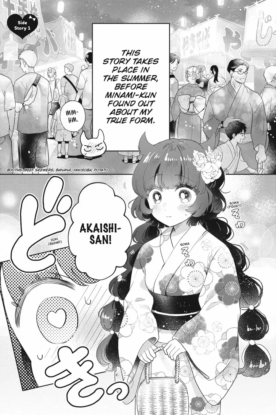 Otome Kaijuu Caramelize Chapter 56 page 16 - 