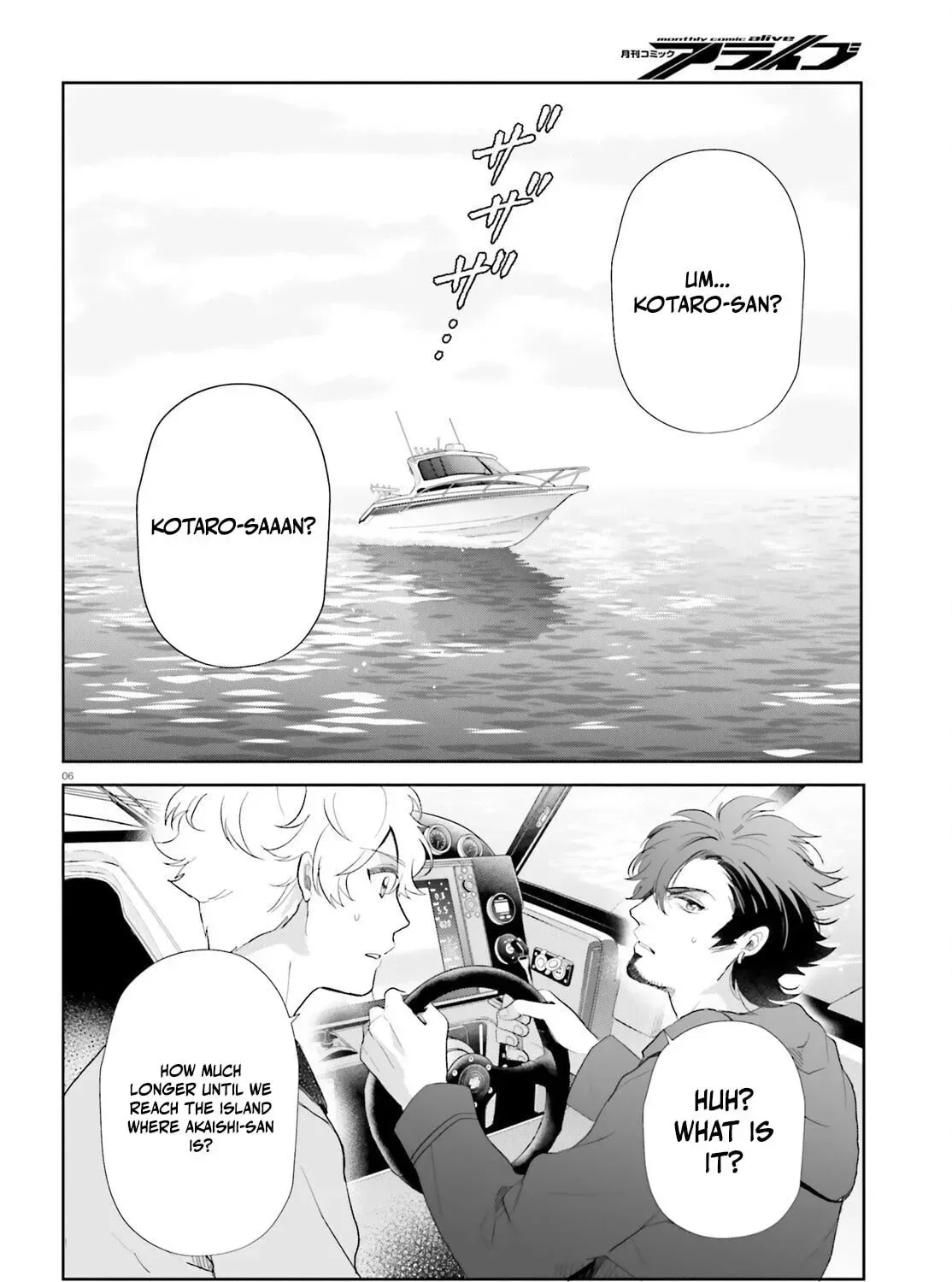 Otome Kaijuu Caramelize Chapter 57 page 13 - 