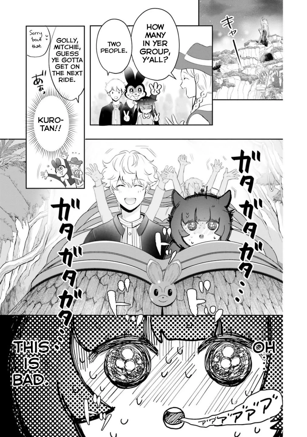 Otome Kaijuu Caramelize Chapter 6 page 17 - 