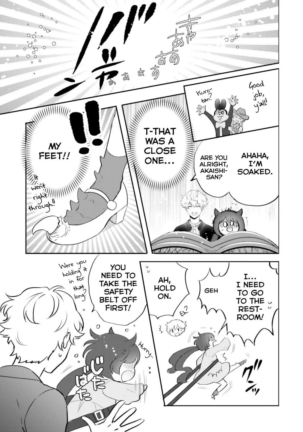 Otome Kaijuu Caramelize Chapter 6 page 19 - 