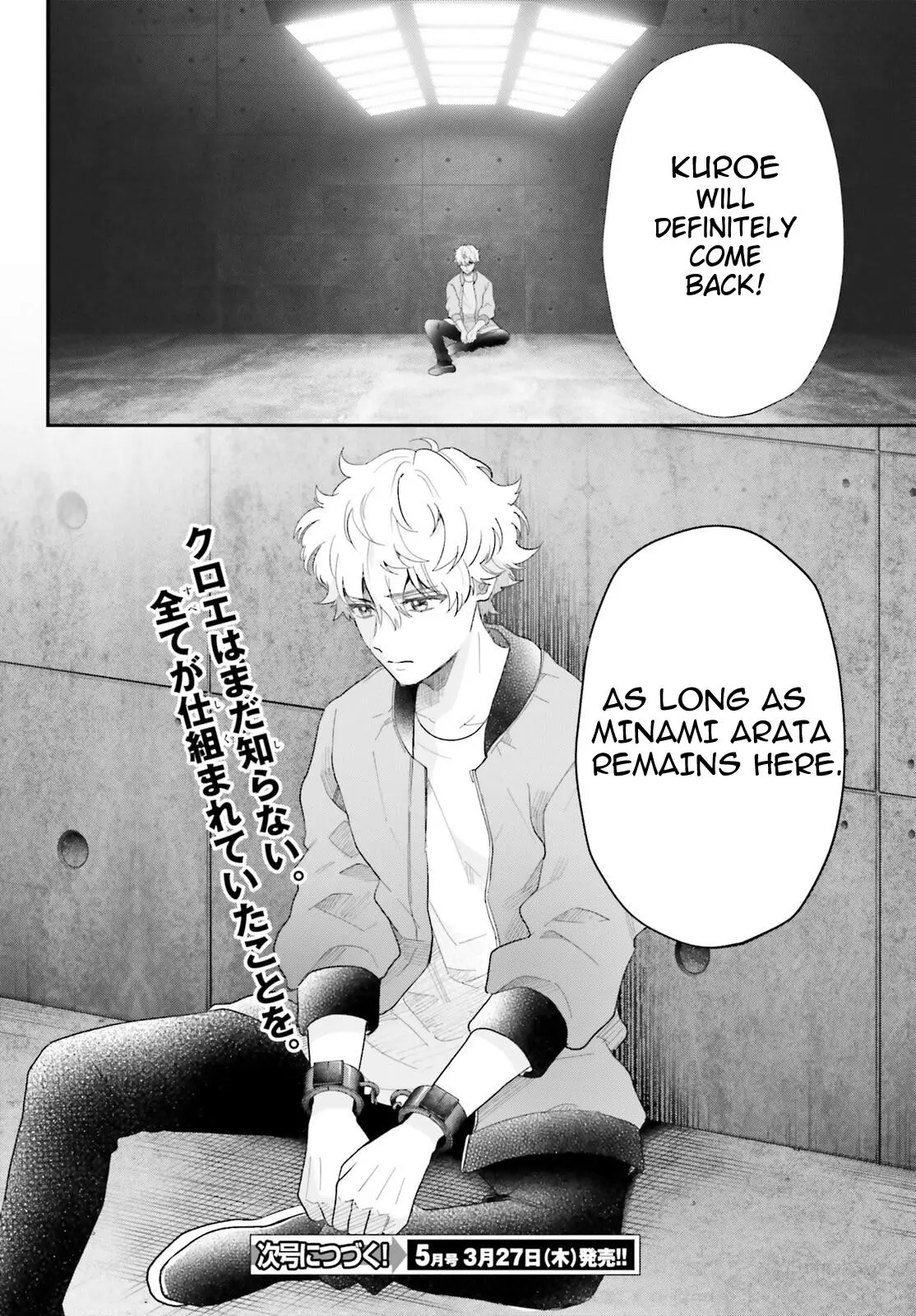 Otome Kaijuu Caramelize Chapter 64 page 13 - 
