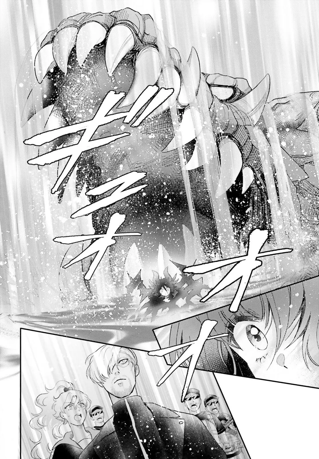 Otome Kaijuu Caramelize Chapter 64 page 7 - 