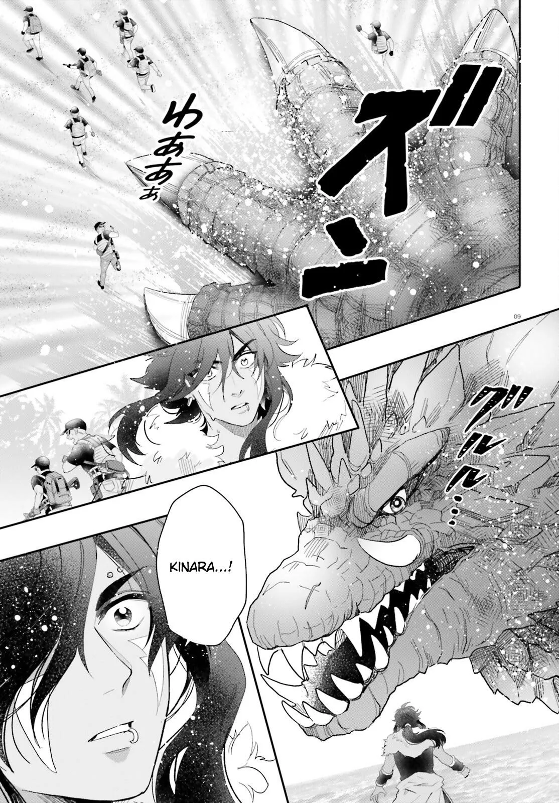 Otome Kaijuu Caramelize Chapter 64 page 8 - 