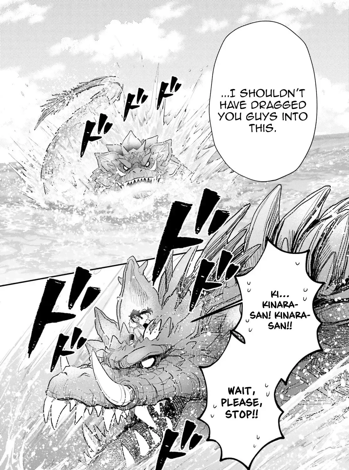Otome Kaijuu Caramelize Chapter 65 page 16 - 