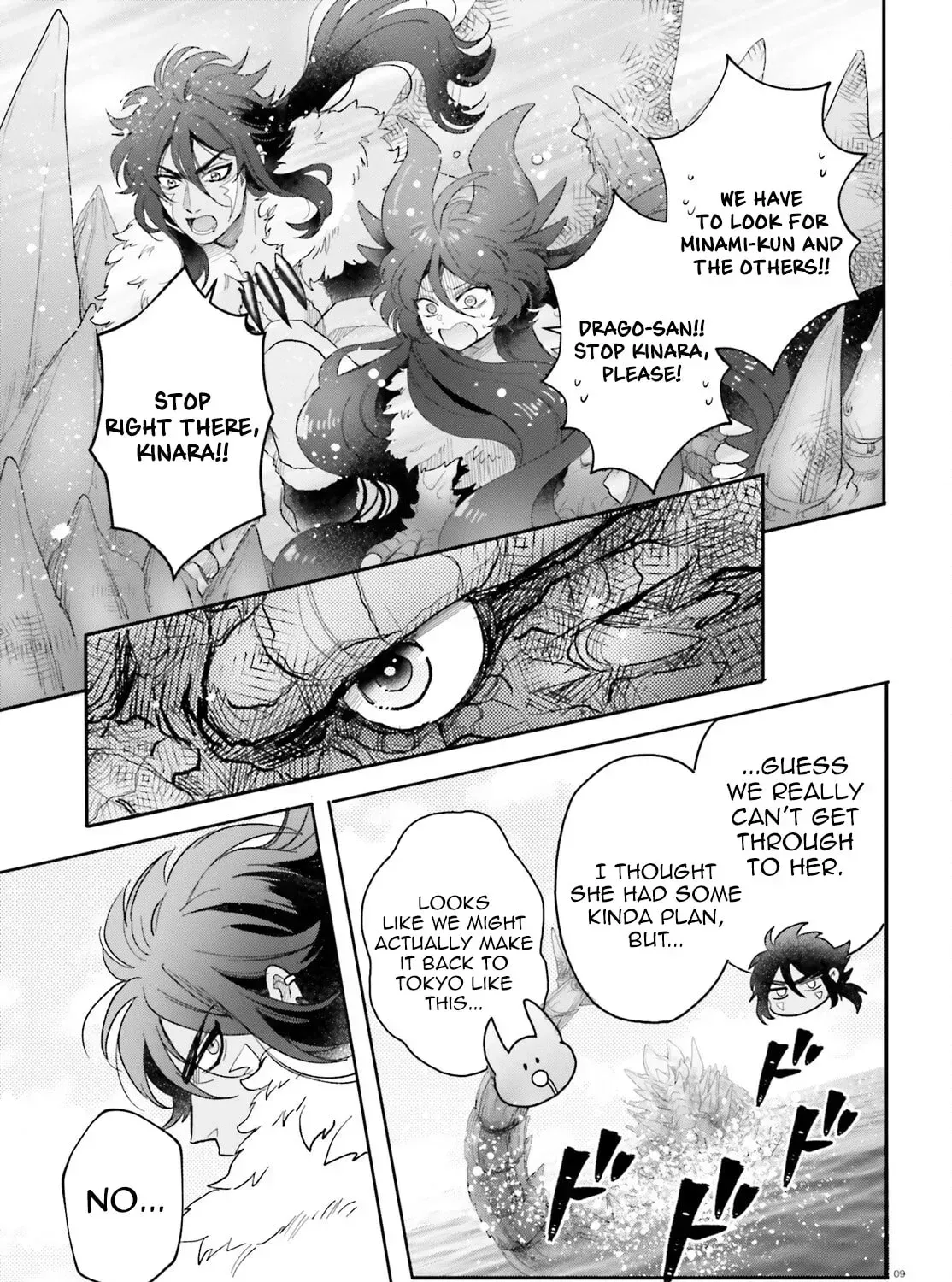 Otome Kaijuu Caramelize Chapter 65 page 18 - 