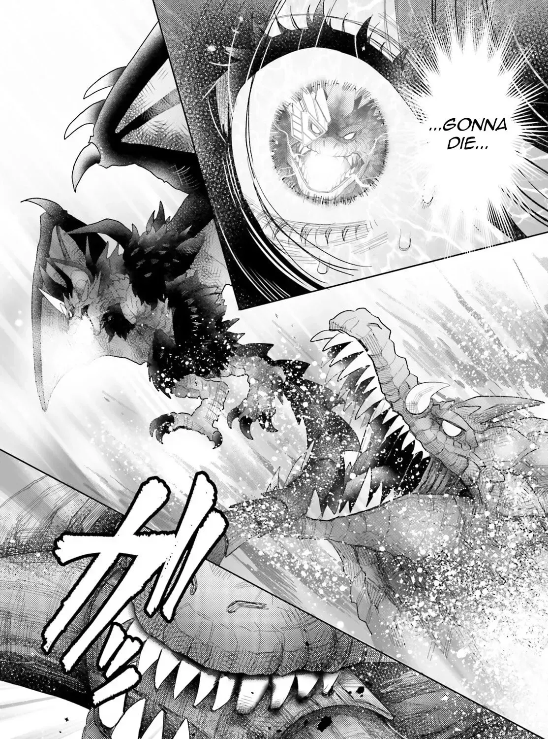 Otome Kaijuu Caramelize Chapter 67 page 4 - 