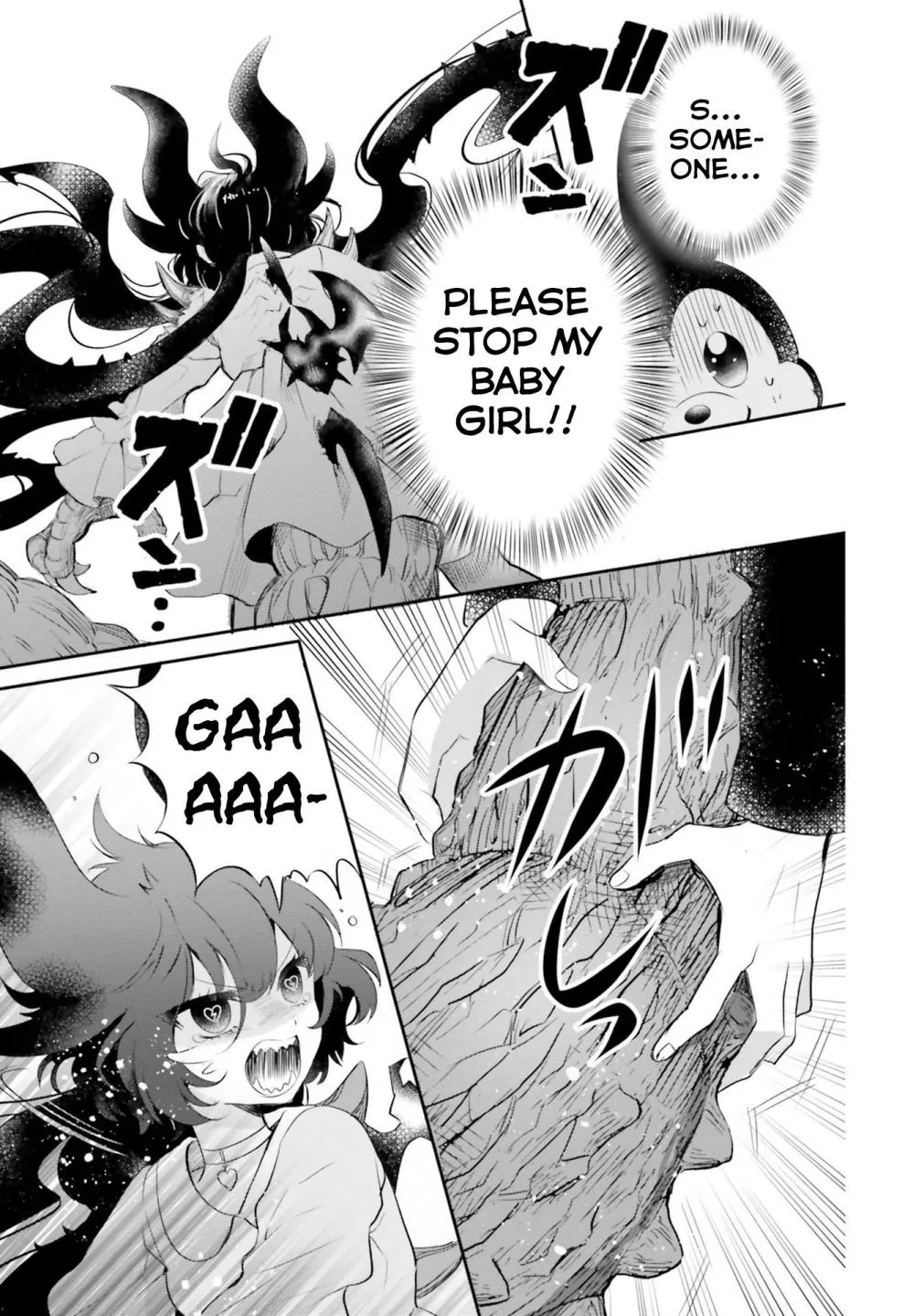 Otome Kaijuu Caramelize Chapter 7 page 19 - 
