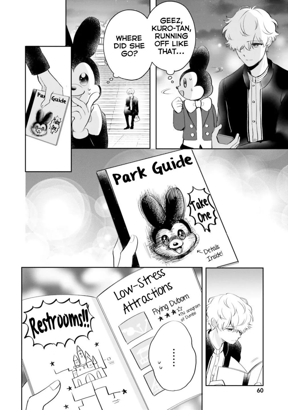 Otome Kaijuu Caramelize Chapter 7 page 6 - 