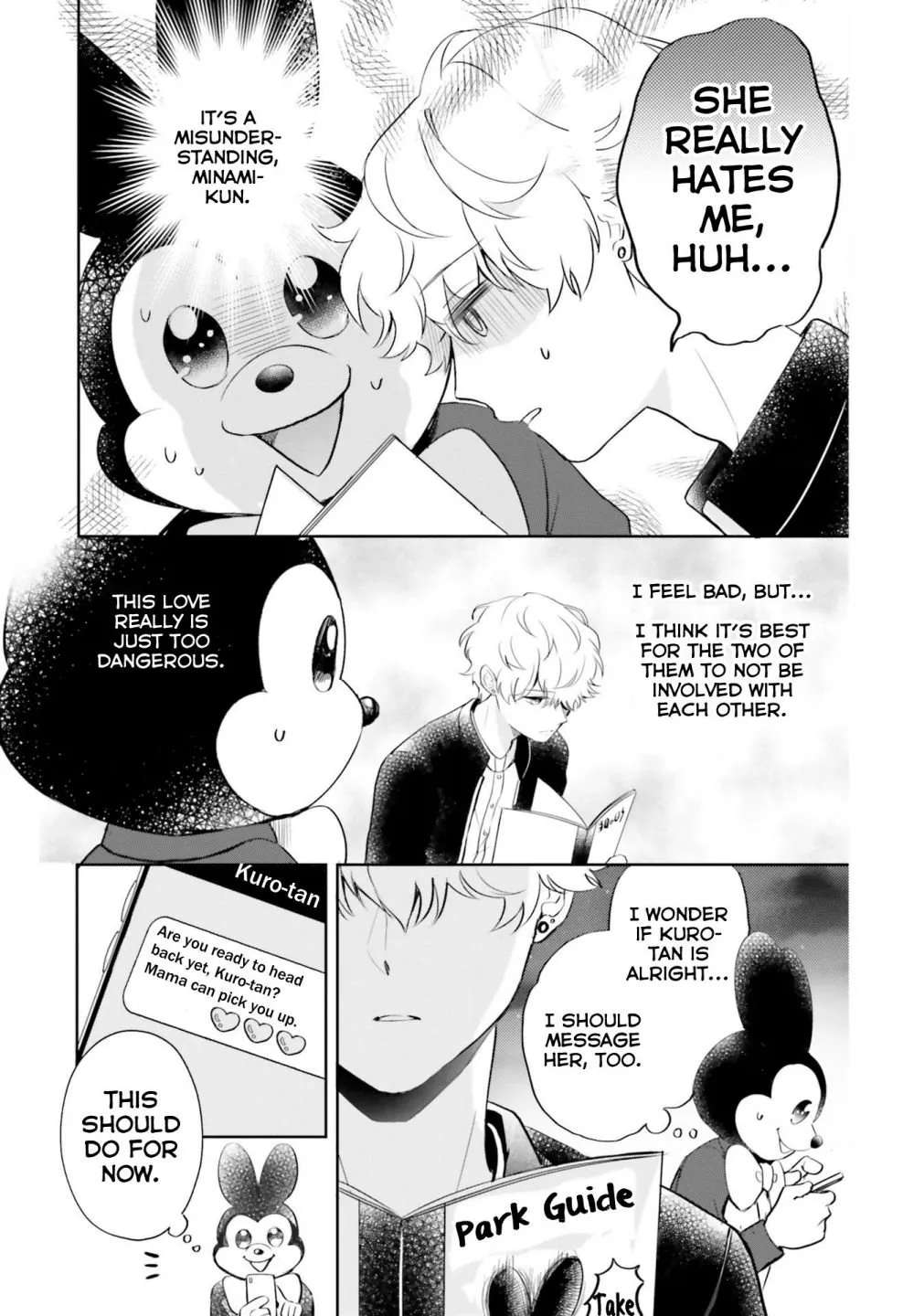 Otome Kaijuu Caramelize Chapter 7 page 7 - 