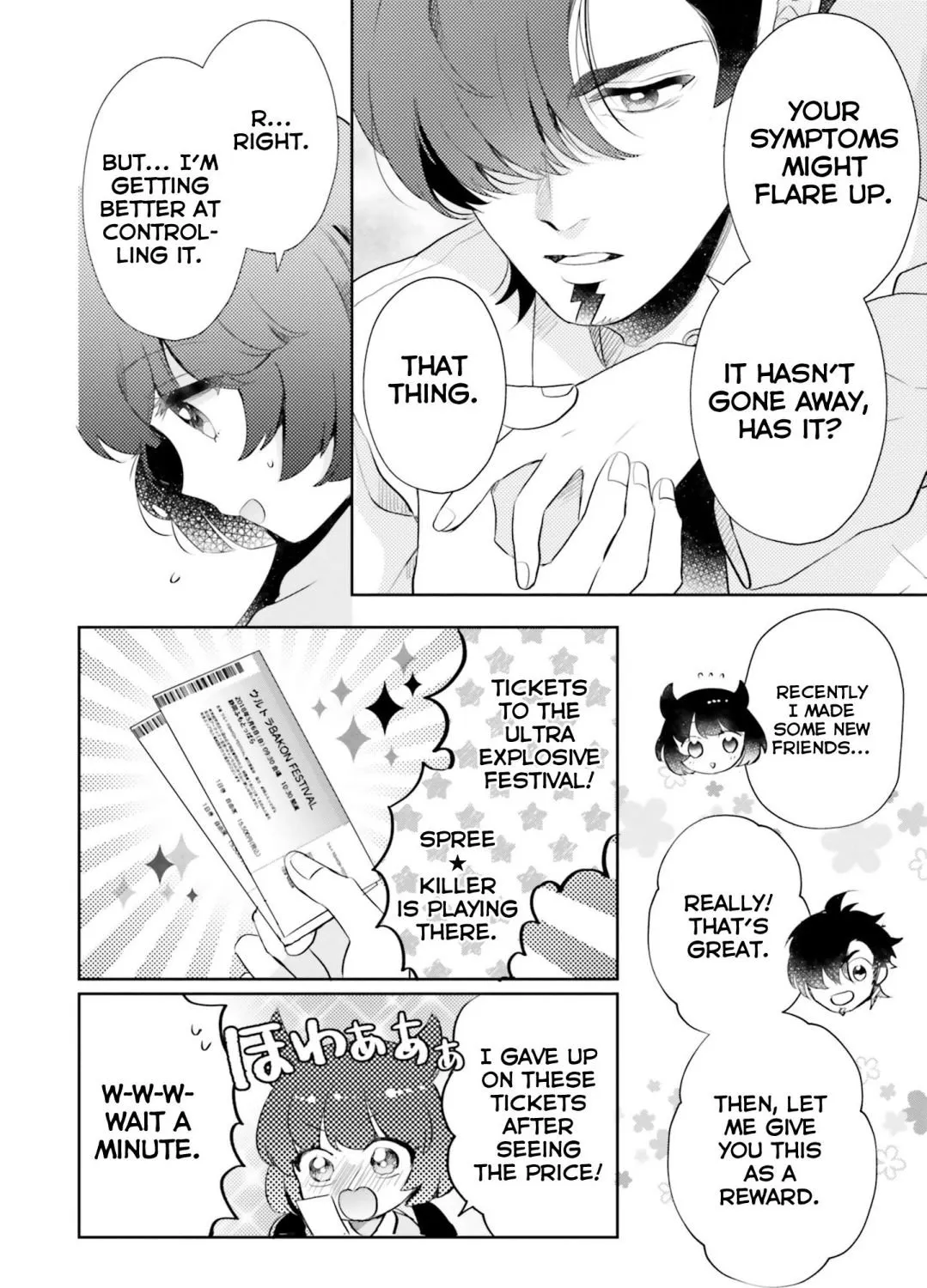 Otome Kaijuu Caramelize Chapter 8 page 19 - 