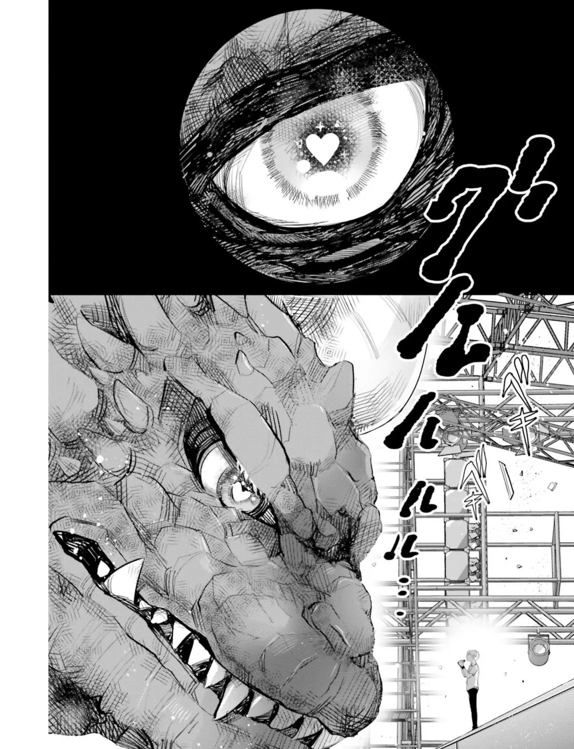 Otome Kaijuu Caramelize Chapter 9 page 29 - 
