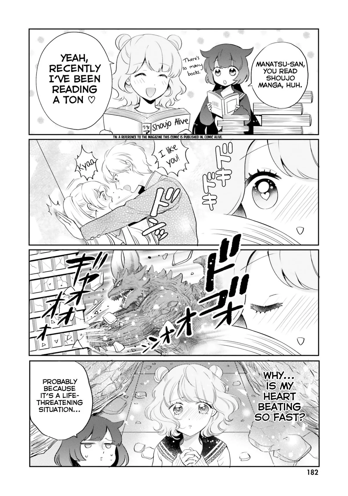 Otome Monster Caramelize Chapter 10.5 page 3 - 