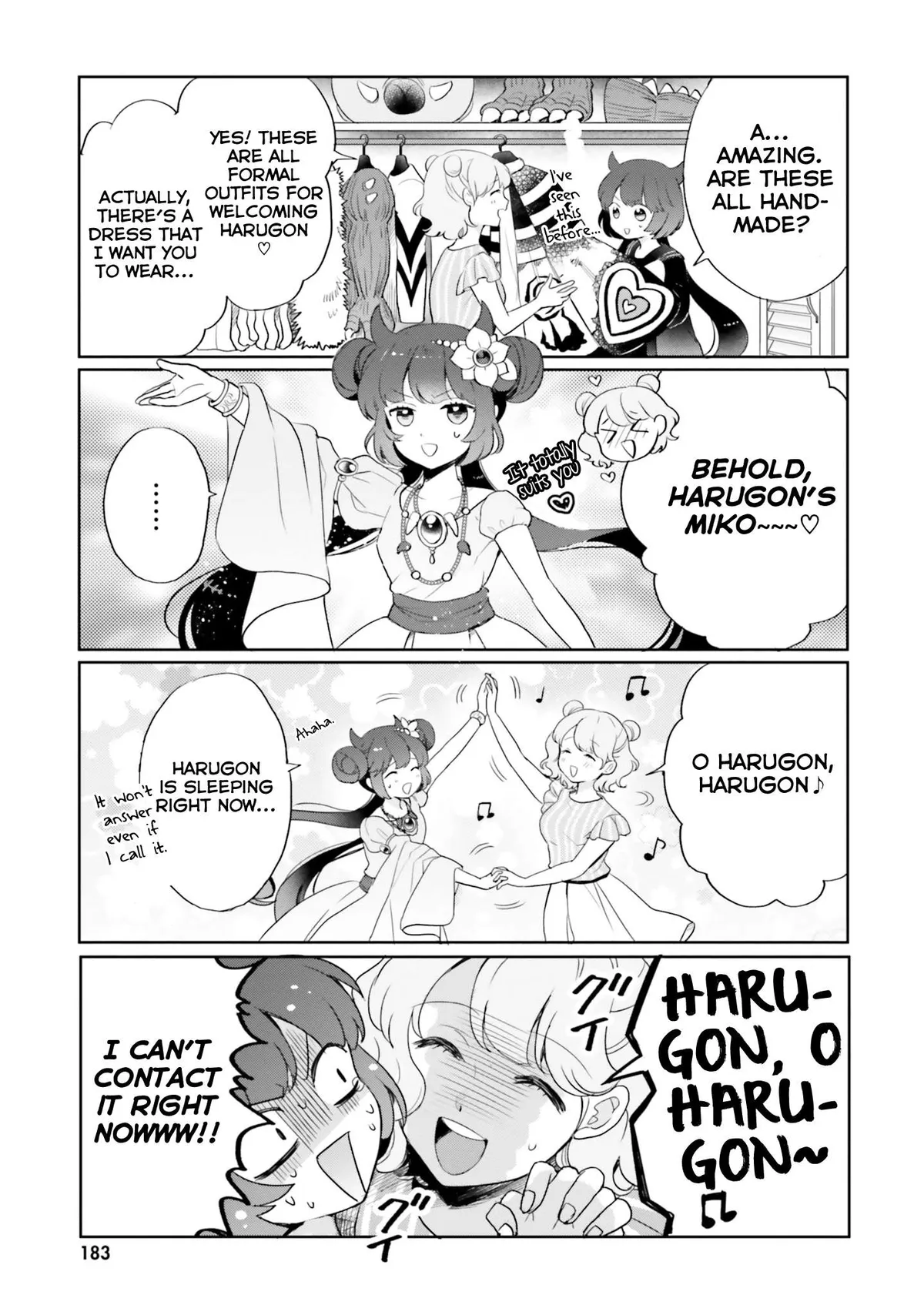 Otome Monster Caramelize Chapter 10.5 page 4 - 