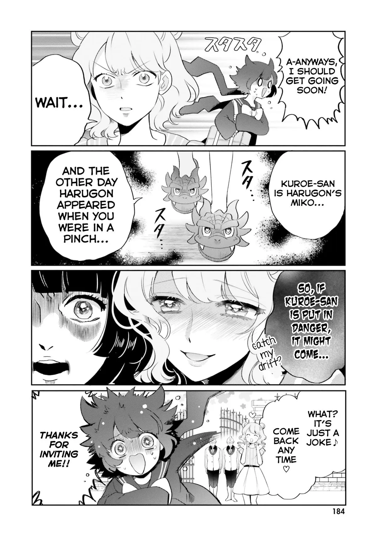 Otome Monster Caramelize Chapter 10.5 page 5 - 