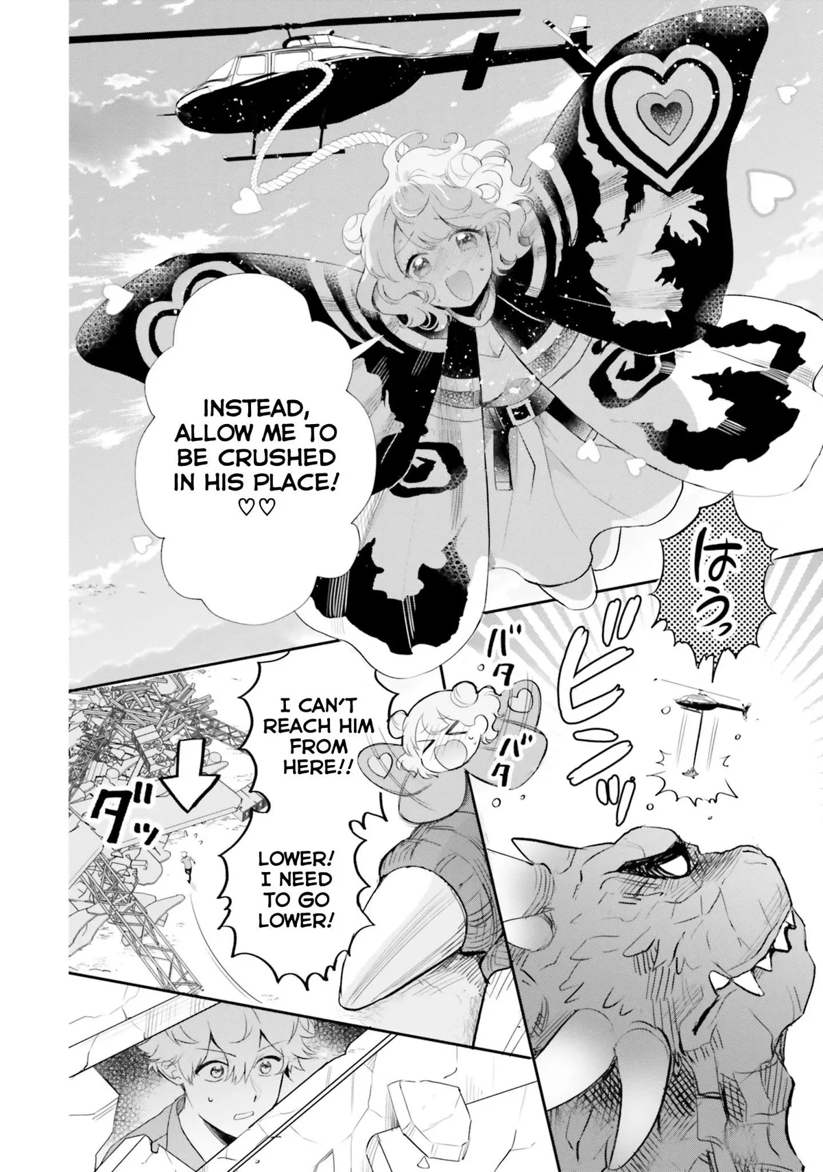 Otome Monster Caramelize Chapter 10 page 2 - 