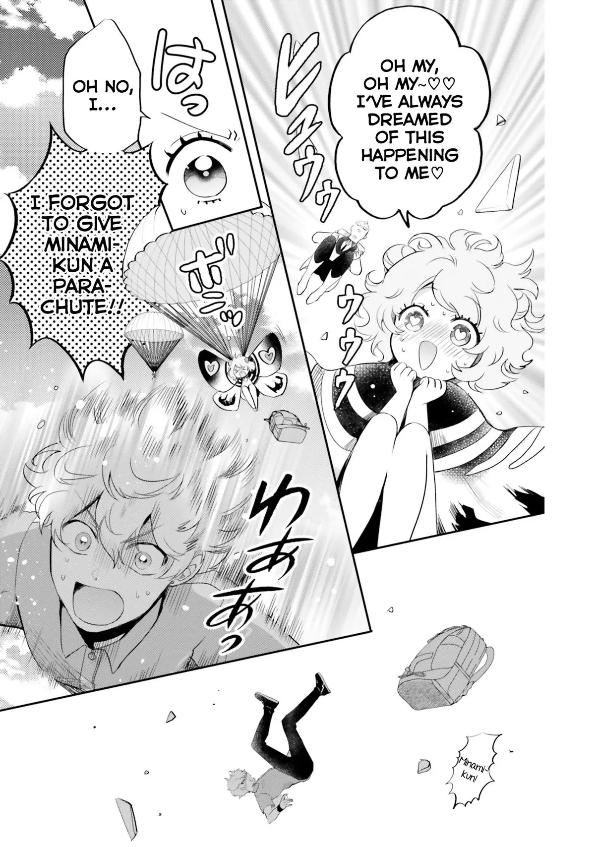 Otome Monster Caramelize Chapter 10 page 11 - 