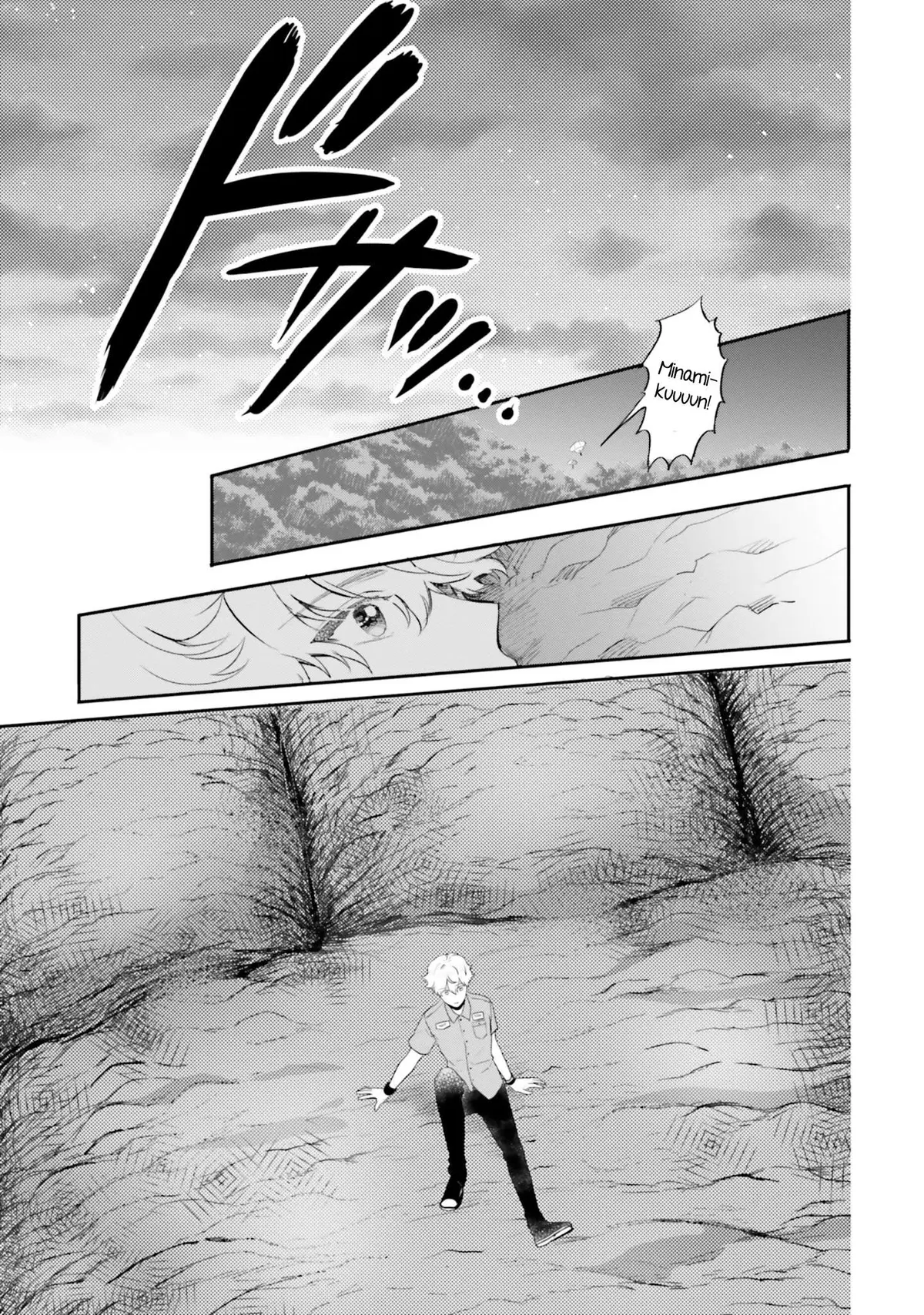 Otome Monster Caramelize Chapter 10 page 13 - 