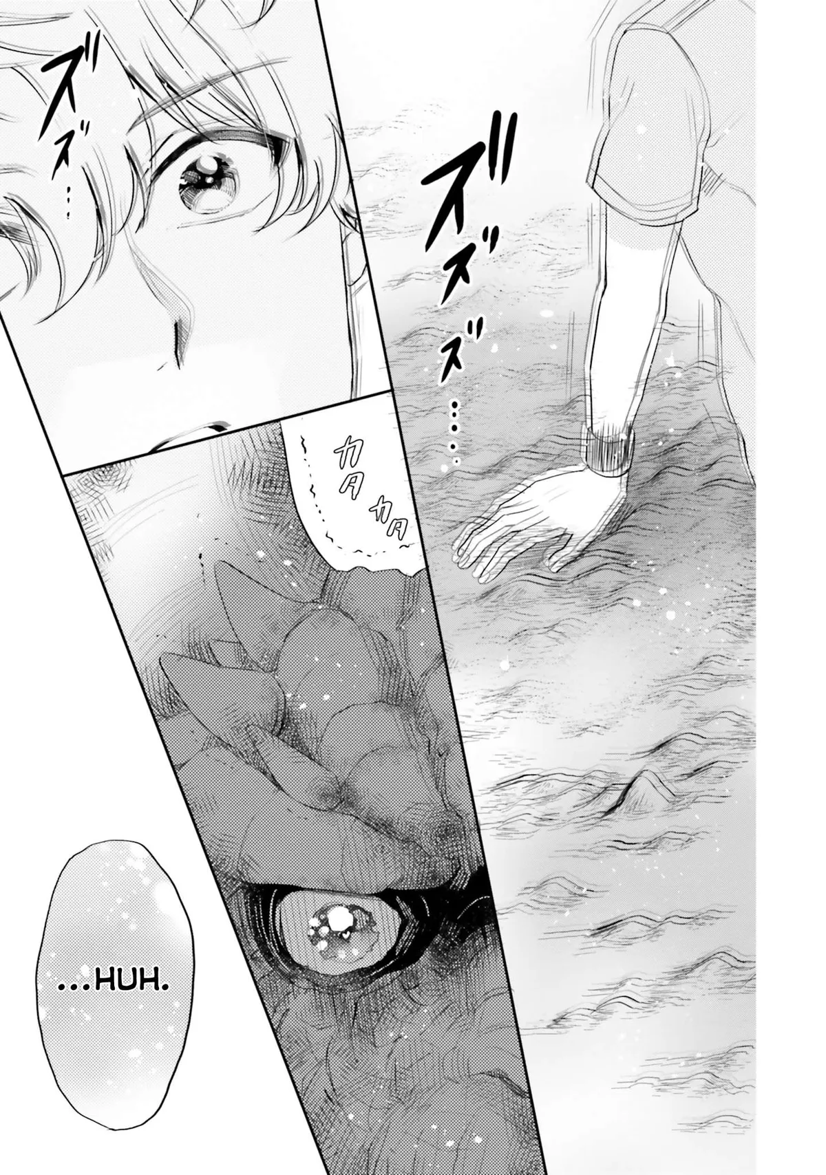 Otome Monster Caramelize Chapter 10 page 15 - 