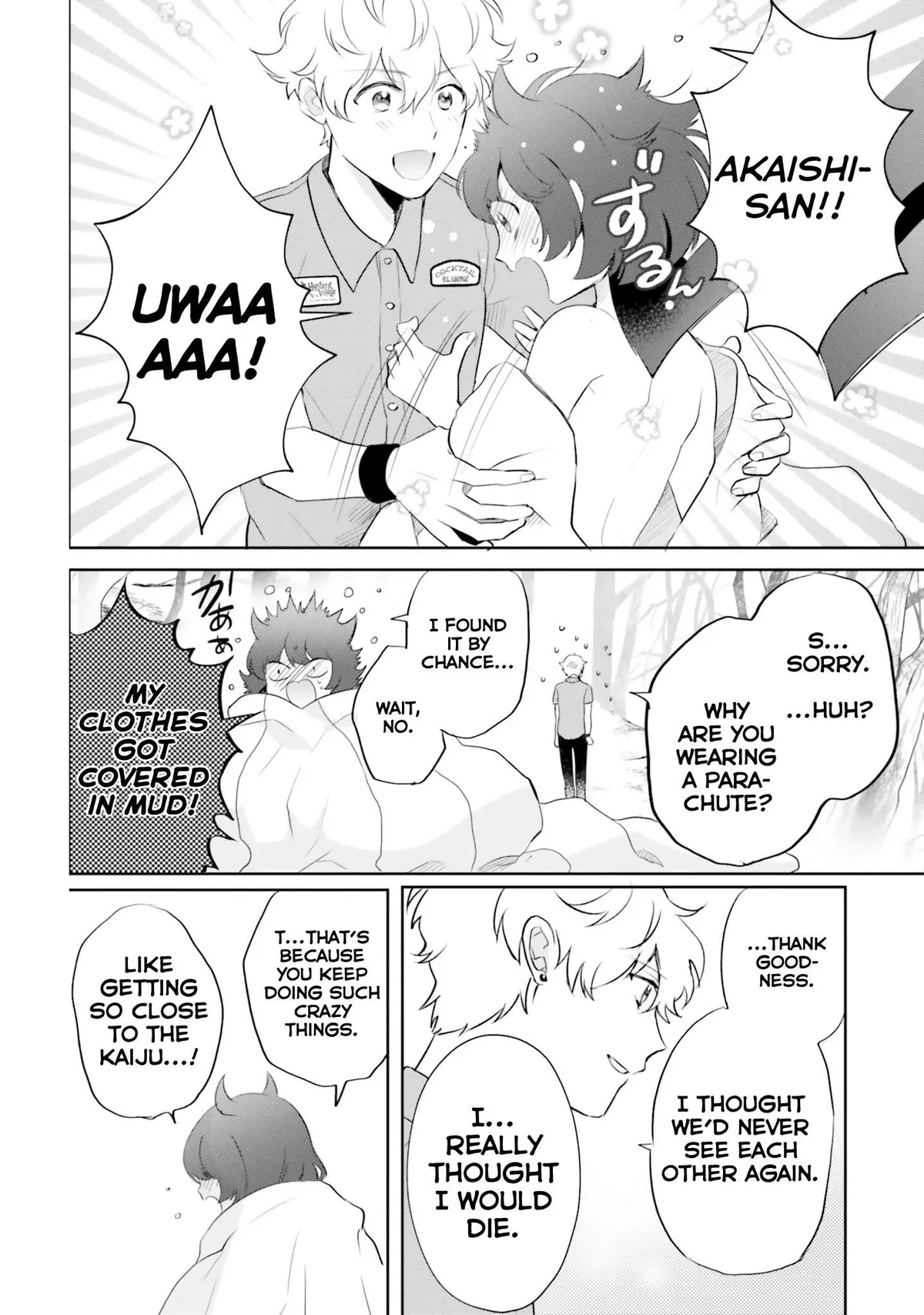 Otome Monster Caramelize Chapter 10 page 22 - 