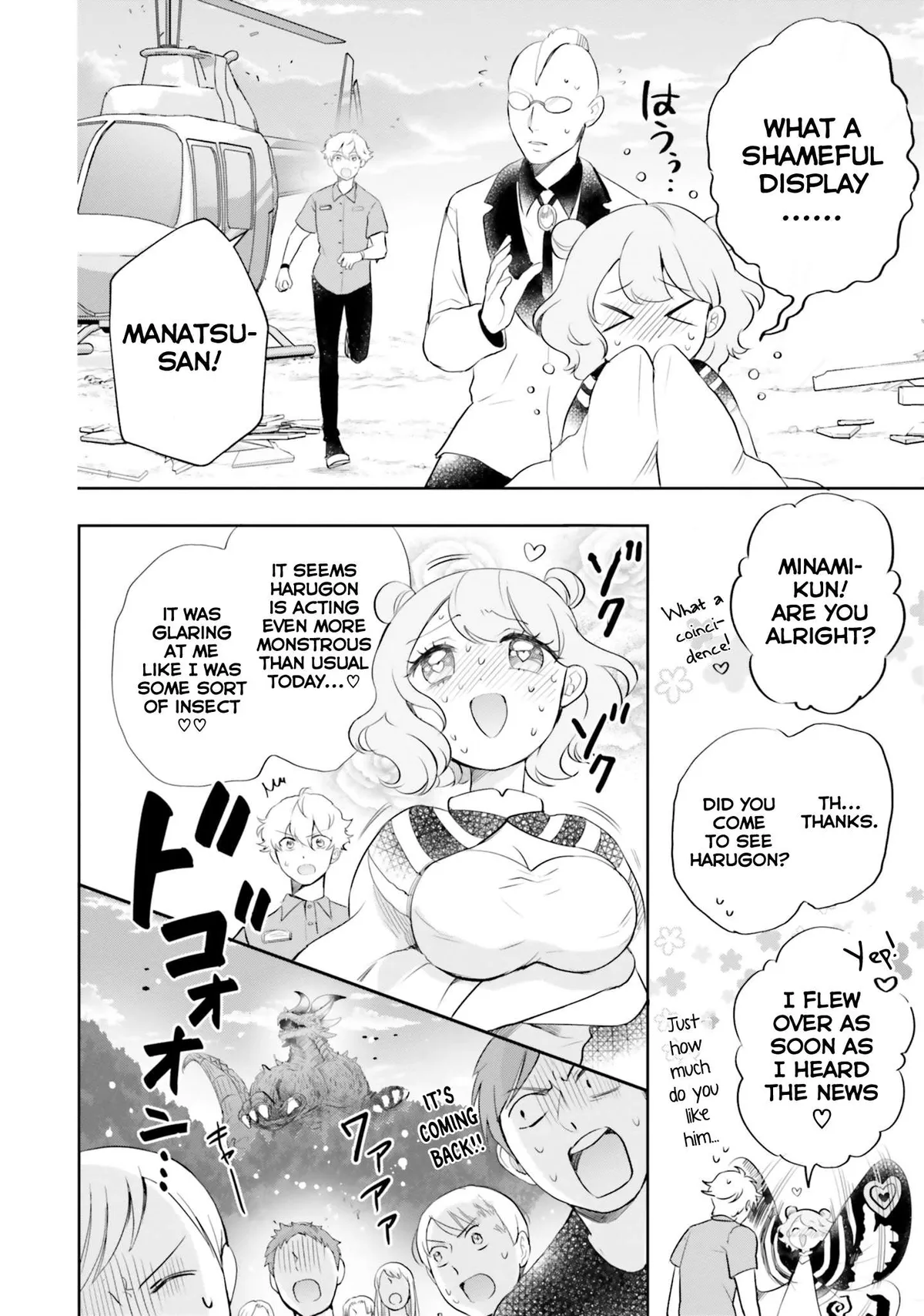 Otome Monster Caramelize Chapter 10 page 4 - 