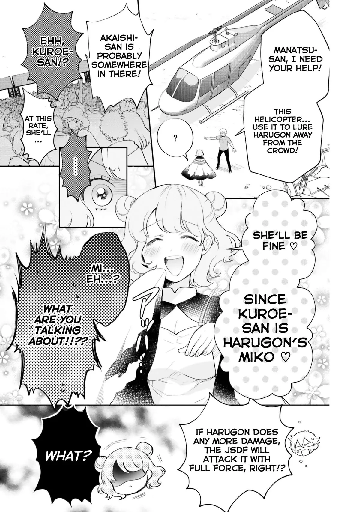 Otome Monster Caramelize Chapter 10 page 5 - 